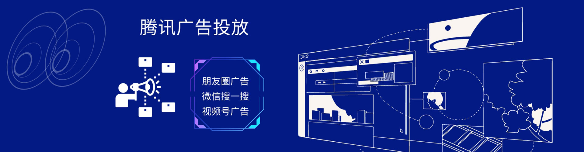 周口sem竞价
